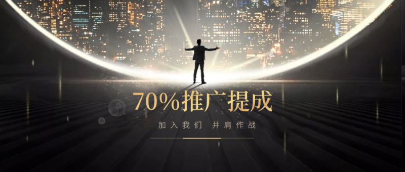 图片[1]-加入VIP会员,享70%的推广提成-优优云网创