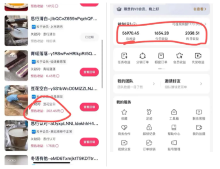 图片[2]-短视频代发，0粉就可以做，每个月可以领取900条原创视频-优优云网创