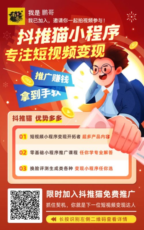 图片[3]-短视频代发，0粉就可以做，每个月可以领取900条原创视频-优优云网创